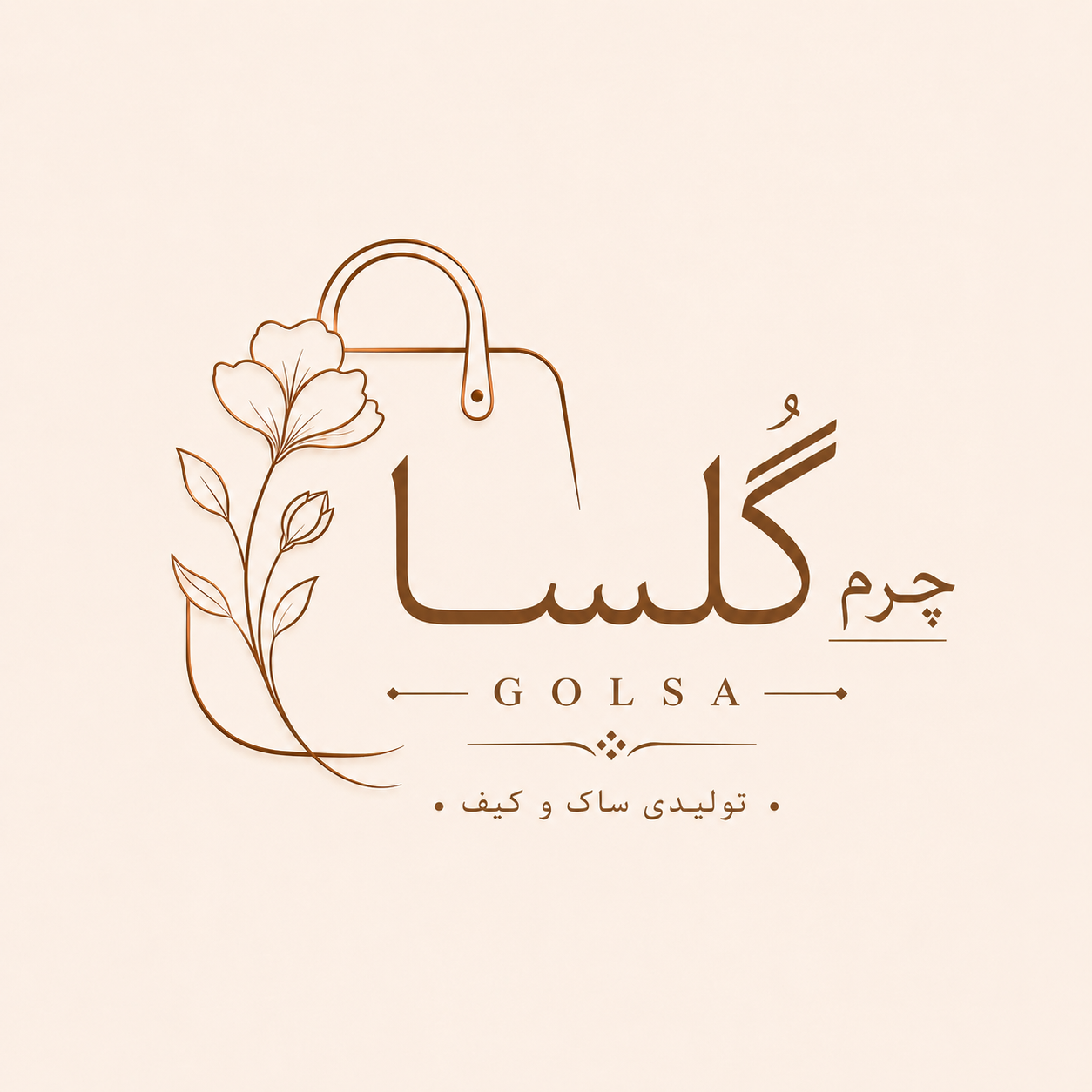 چرم گلسا
